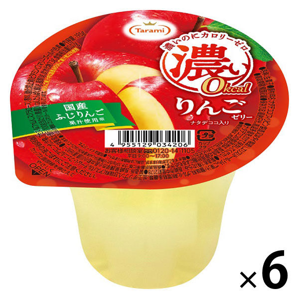 りんご　0207　2・10 07-02-025 りんご(小玉サンふじ)10kg - 山形県天童市｜ふるさと