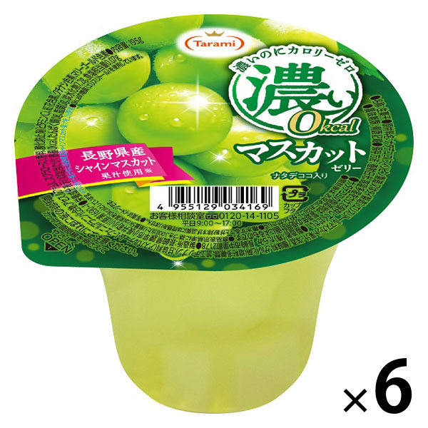 濃い0kcal マスカットゼリー195g 6個 たらみ ゼリー - アスクル