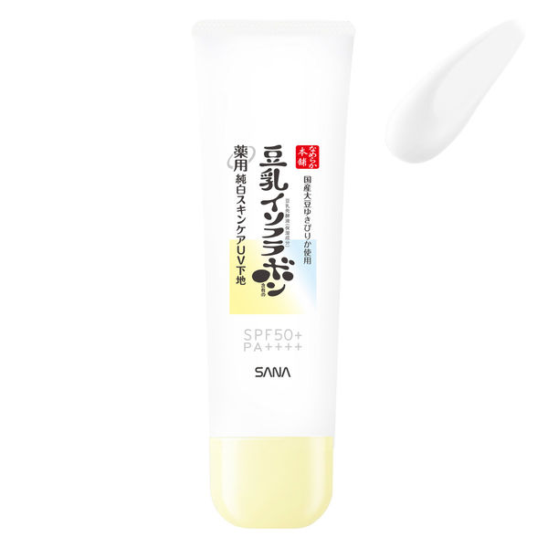 SANA商品 サナ なめらか本舗 薬用純白スキンケアUV下地 50g SPF50+PA++++