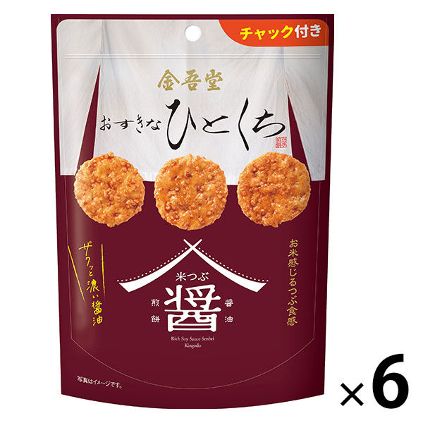 おすきなひとくち 米つぶ醤油煎餅 ザクッと濃い醤油 80g 6袋