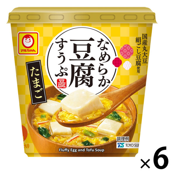 たまご豆腐 楽天市場】エントリーでポイント5倍 青森 名物 茶わんむし風