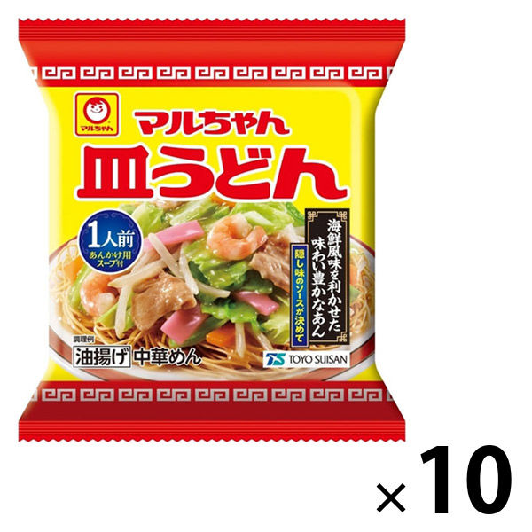 ご夫婦、少人数のご家族に【二膳うどん】 | 讃岐うどんの通販