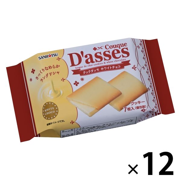 クックダッセ ホワイトチョコ 7枚入 12個 三立製菓 クッキー