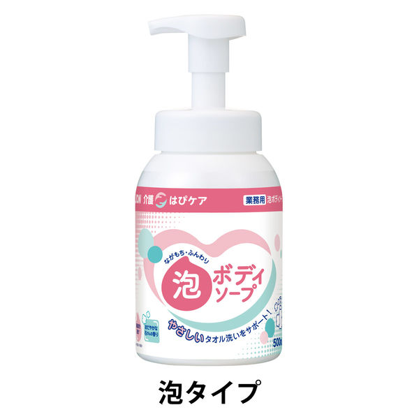 指人形 ソフビ シャワシャワ ライオン入浴剤 おまけ 昭和レトロ