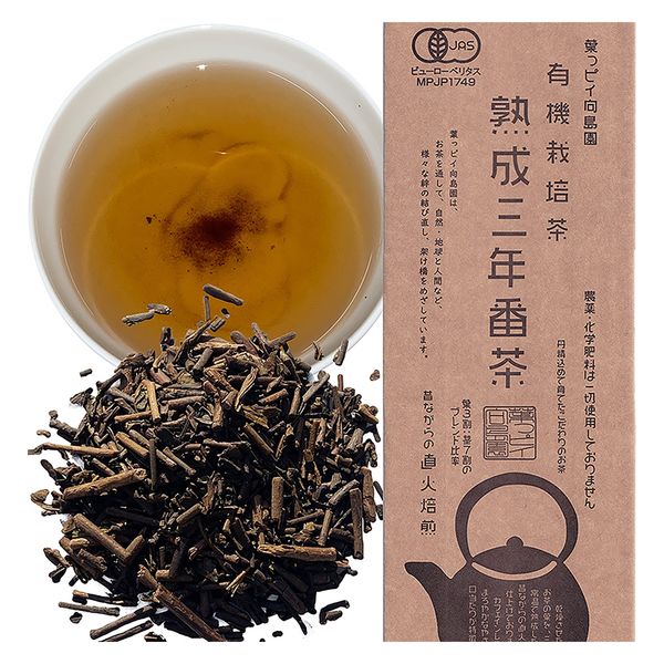 葉っピイ向島園 熟成三年番茶　ほうじ茶　茶葉 6300063778 1箱(30袋入）（直送品）