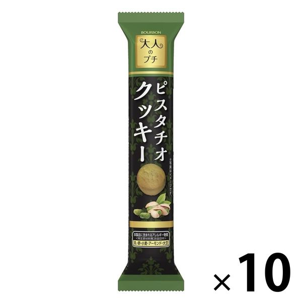 Amazon.co.jp: ブルボン 大人のプチピスタチオクッキー 10 個