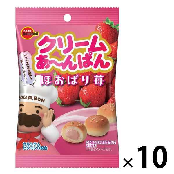 クリームあ～んぱんほおばり苺袋 38g 10袋 ブルボン クッキー