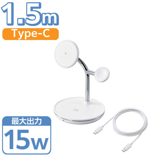 ワイヤレス充電器 Qi2 対応 15W/7.5W/5W マグネット式 3in1 ホワイト EC-MS08WH エレコム 1個（直送品）