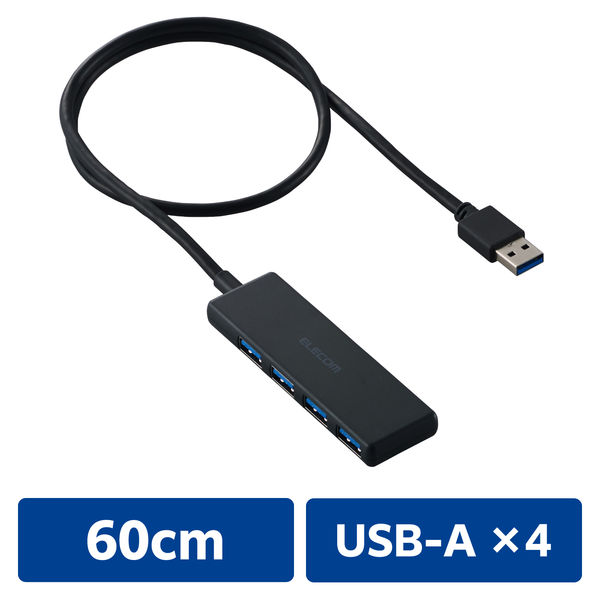 USBハブ A×4ポート USB3.2(Gen1) 60cm バスパワー 薄型 ブラック U3H-H043BK/E エレコム 1個（直送品）