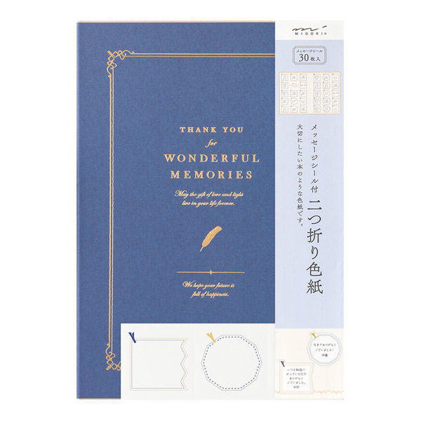 デザインフィル カラー色紙 寄せ書きシール24枚付き 二つ折り A4