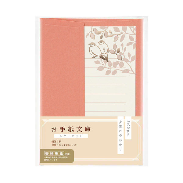 大量紙ものセット まとめ売り 紙モノまとめ売り 10点入 ④ - メルカリ