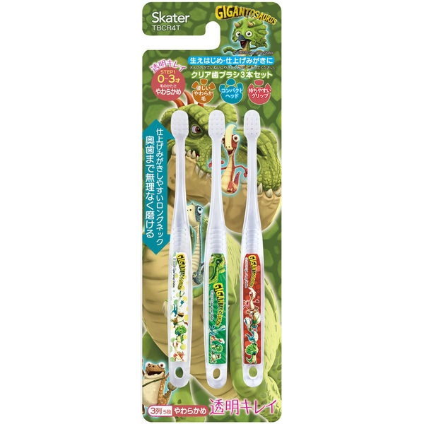 スケーター クリア歯ブラシ3P ギガントサウルス TBCR4T 4973307659676 1セット(3本×3)（直送品）