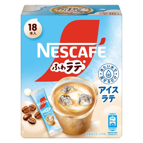 【スティックコーヒー】ネスレ日本 ネスカフェ ふわラテ アイスラテ 1箱 （18本入）
