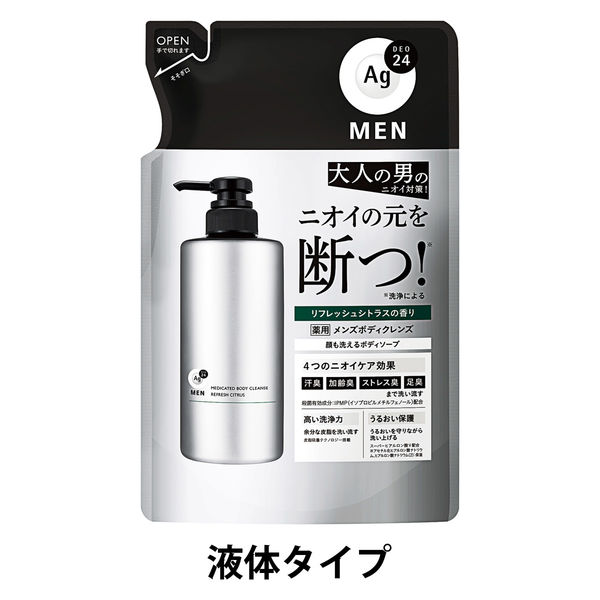 デオシーク 薬用 ボディソープ 300ml 24本セット 楽天市場】【8/11 23:59まで！50%OFFクーポン有】デオシーク