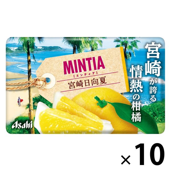 ミンティア 宮崎日向夏 10個 アサヒグループ食品 タブレット