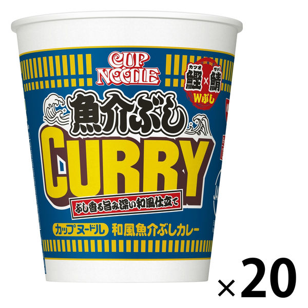 カップヌードル 和風魚介ぶしカレー 1セット（1個×20） 日清食品