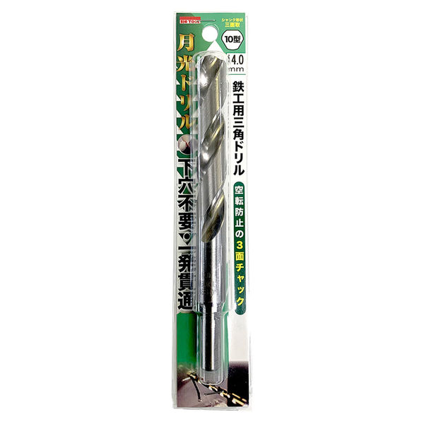 ビックツール 鉄工用月光三角ドリル10型 ブリスターパック14.0mm