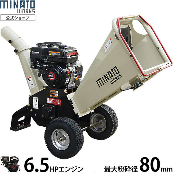 枝粉砕機 Amazon | infinity8 ウッドチッパー 粉砕機 エンジン粉砕機 7