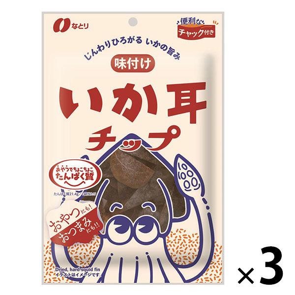おつまみ　おしゃぶりいか、チーズアーモンド、よっちゃんイカの耳他　まとめ売り R*y様 まとめ売り おしゃぶりいか、よっちゃんいか、おつまみ