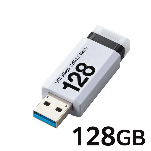 エレコム　USBメモリ　USB3.2 Gen1 ノック式　128GB　ホワイト MFーAPKU3128GWH 1個 オリジナル オリジナル（直送品）