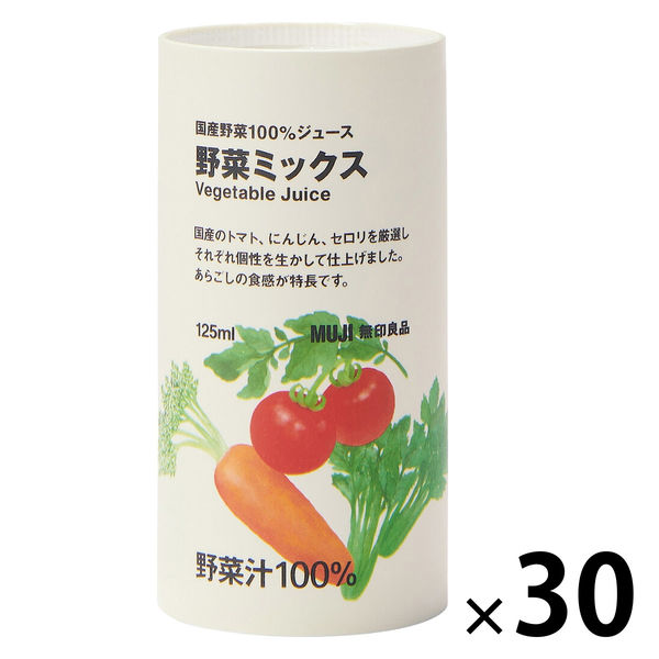 無印良品 国産野菜100％ジュース 野菜ミックス 125ml 1