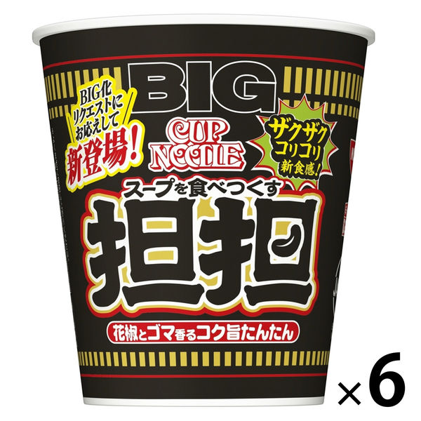 カップヌードル 担担 ビッグ 1セット（1個×6） 日清食品 - アスクル