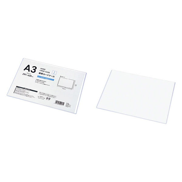 A3! カード類 たのめーる】TANOSEE ハードカードケース A3 再生PET 1セット(20