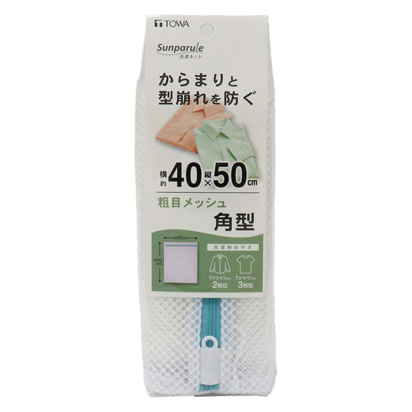 オーダー用パネル  洗濯物そ オーダー用パネル 洗濯物そ オーダー用パネル 洗濯物そ
