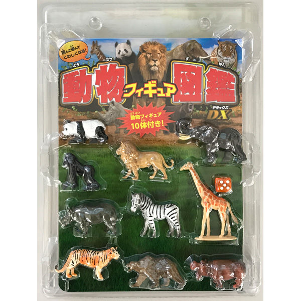 永岡書店 動物フィギュア図鑑DX<デラックス> 80240 1冊 - アスクル