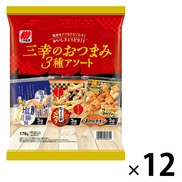 【人気沸騰】 三幸製菓 三幸のおつまみ3種アソート 三幸製菓 12袋 176g 菓子