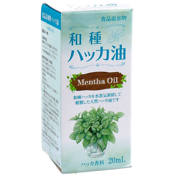 定価20,000円　天然物便覧 : 既存添加物と天然香料、食品素材 314d6a7c36a59e17f6f3235285a01e