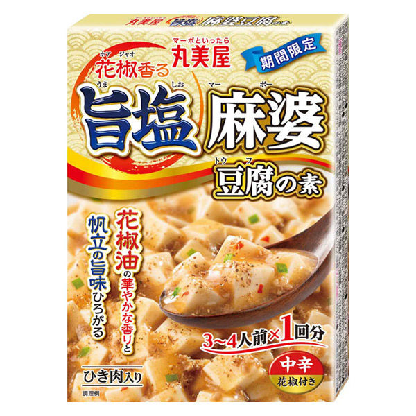 大豆でつくった麻婆豆腐の素｜大阪屋ショップネットスーパー