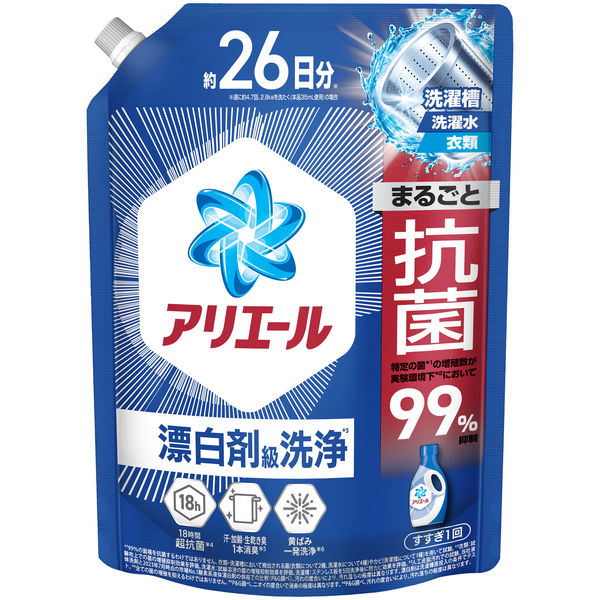 P＆G　アリエール　漂白剤級の洗浄力　超抗菌プレミアム　超特大　860g　18袋 P＆G アリエール 漂白剤級の洗浄力 超抗菌 超特大サイズ 860g 18袋