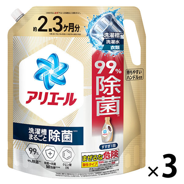アリエール超抗菌プレミアム　除菌プラス（2.60㎏✕3個）2ケース アリエール超抗菌プレミアム 除菌プラス（2.60㎏✕3個）2ケース