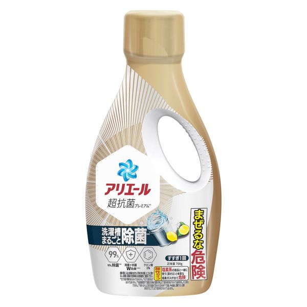 アリエール超抗菌プレミアム　除菌プラス（2.60㎏✕3個）2ケース アリエール超抗菌プレミアム除菌プラス（2.60㎏✕3個）2ケース