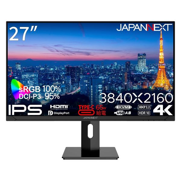 JAPANNEXT 27インチ ワイド 4K液晶モニター 画面回転/上下昇降