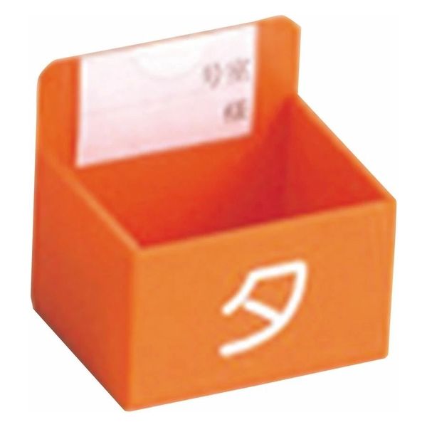 松吉医科器械 マツヨシ与薬カート交換用駒のみ W63XD53XH59MM 1個（直送品）