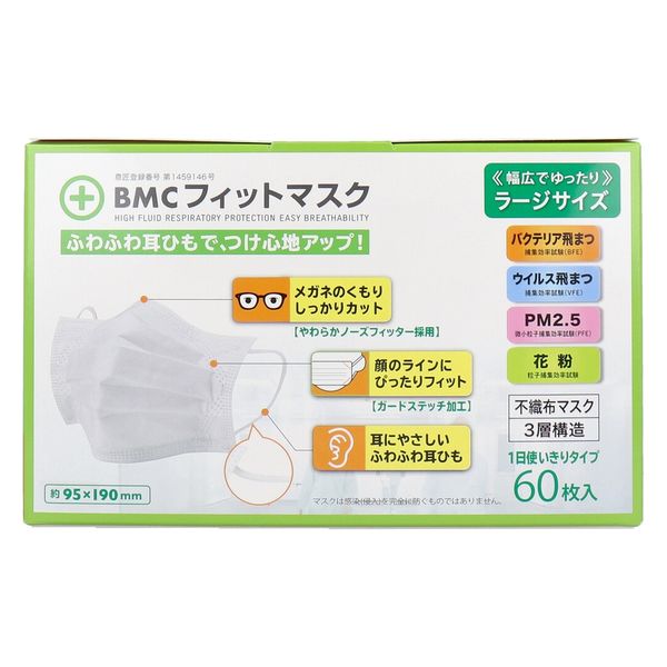 パラマスク 1000g詰替サイズ パラマスク 1000g詰替サイズ 農業用 防護マスク パラマスク2