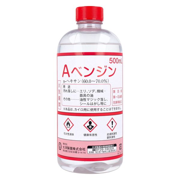大洋製薬 Aベンジン 500mL(大洋製薬) 4975175061322 1本(500mL入