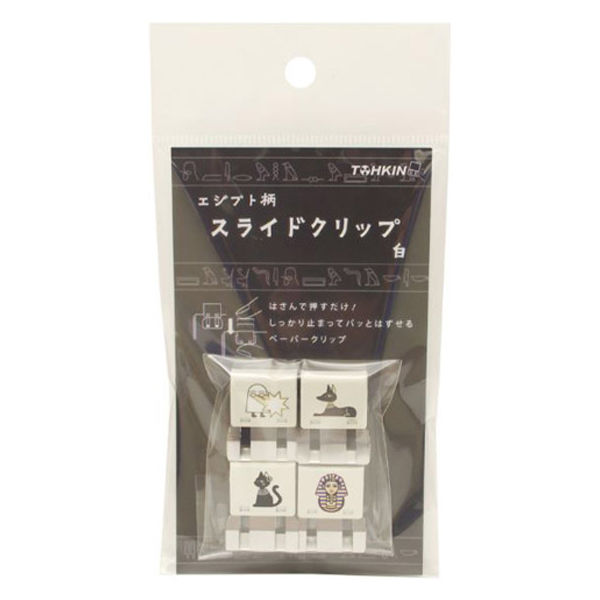 トーキン エジプト柄 スライドクリップ 白 4個入 EGYSC-L4W 1