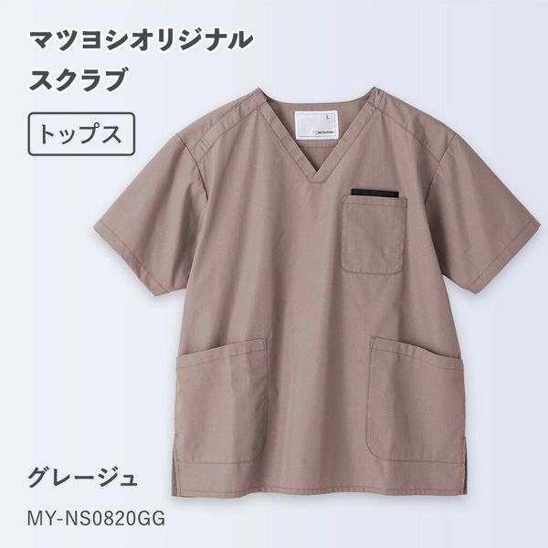 松吉医科器械 マツヨシ スクラブ トップス MY-NS0820GG グレージュS MY-NS0820GG(グレージュ) 1着（直送品）