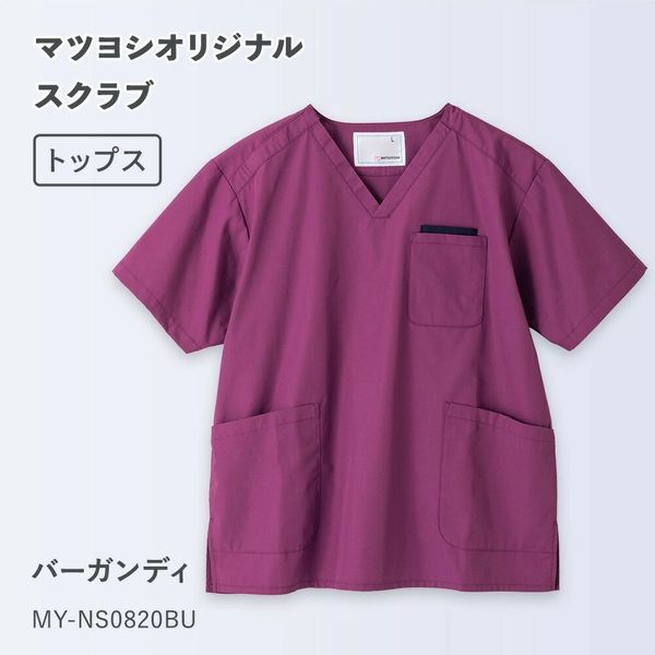 松吉医科器械 マツヨシ スクラブ トップス MY-NS0820BU バーガンディSS MY-NS0820BU(バーガンデ 1着（直送品）