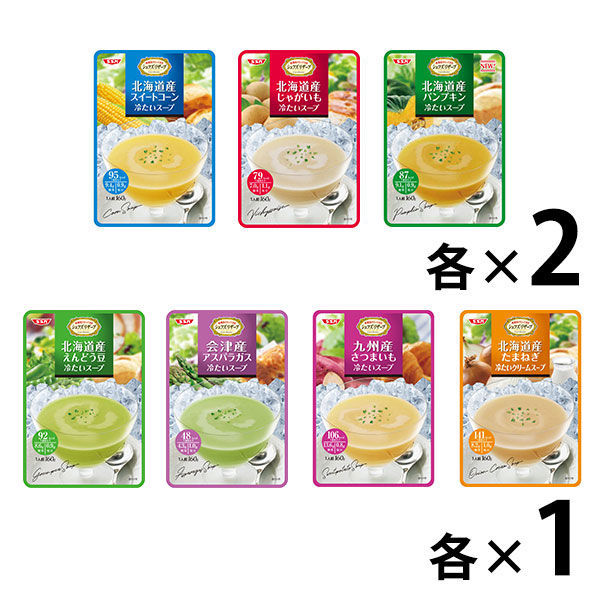 セット品】シェフズリザーブ 冷たいスープ 7種バラエティセット