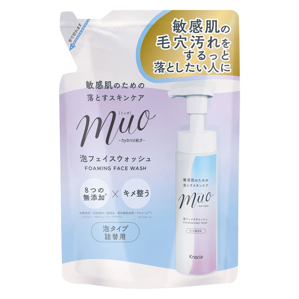 日本全国送料無料商品人気ランキング muo（ミュオ）泡の洗顔料 アスクル - クラシエ 180ml 詰替用 ボディソープ