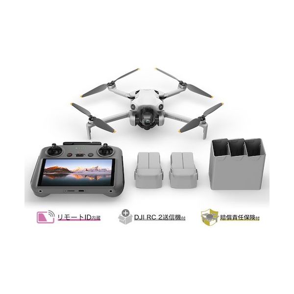 ドローン 【ほぼ未使用品】DJI Mavic Mini2 セット Amazon.co.jp: DJI Mini 2、リモートID対応、折りたたみ可能な超