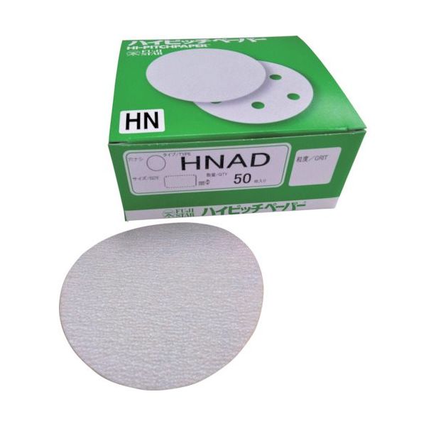 三共理化学 三共 HNAD ハイピッチディスク(穴なし)100ー#80 HNAD100-80 1セット(50枚) 354-7532（直送品）