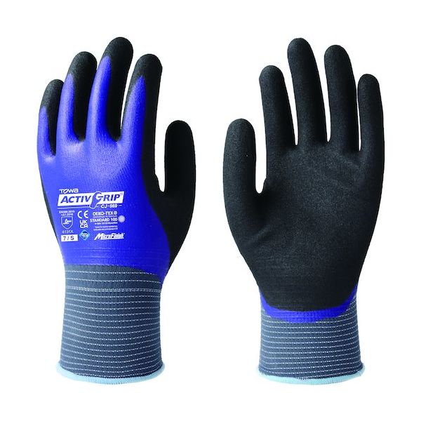 東和コーポレーション トワロン ニトリルゴム手袋 アクティブグリップCJー569 7/S CJ-569-7S 1双 538-8114（直送品）