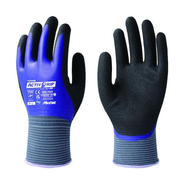 東和コーポレーション トワロン ニトリルゴム手袋 アクティブグリップCJー569 9/L CJ-569-9L 1双 538-6587（直送品）