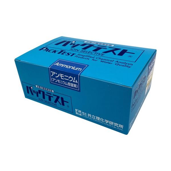 共立理化学研究所 AS パックテスト WAKーNH4ー4 50本 62-9881-13 1箱(50本) 374-4121（直送品）