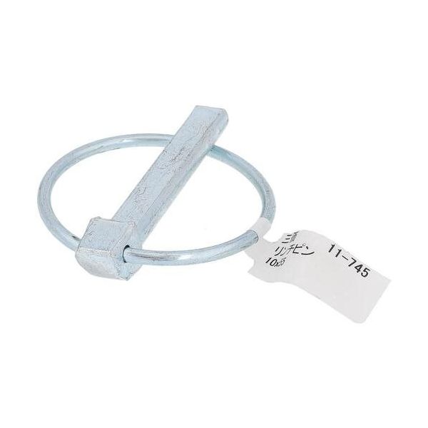 大里 OHSATO サンカ リンチピン 10X55 11-745 1個 513-0117（直送品）